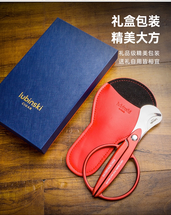 「Lubinski 台灣官方總代理」魯賓斯基 潮流不鏽鋼平切雪茄剪刀 ｜Capadura｜,雪茄課程,雪茄館,cigar,Capadura,非古雪茄