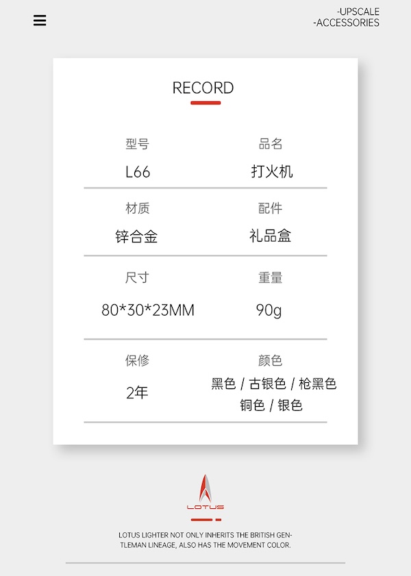 「Lubinski 台灣官方總代理」LOTUS正品蓮花 多功能大火三直衝充雪茄打火機｜Capadura｜,雪茄課程,雪茄館,cigar,Capadura,非古雪茄