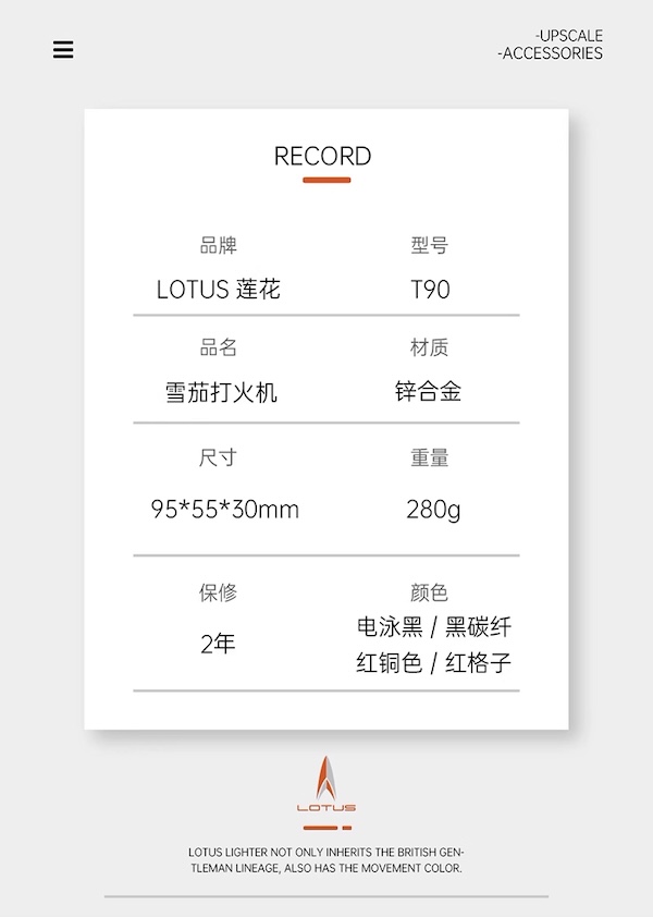「Lubinski 台灣官方總代理」LOTUS 美國蓮花 多功能四直衝大火力雪茄打火機｜Capadura｜