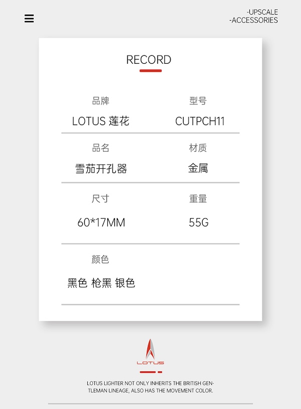 「Lubinski 台灣官方總代理」LOTUS 原裝正品 美國蓮花 不鏽鋼三段式11MM鑽雪茄開孔器｜Capadura｜