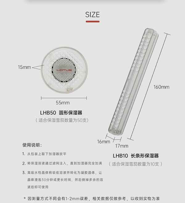 「Lubinski 台灣官方總代理」LOTUS 原裝正品 美國蓮花 雪茄保濕珠 雪茄盒加濕器｜Capadura｜,雪茄課程,雪茄館,cigar,Capadura,非古雪茄