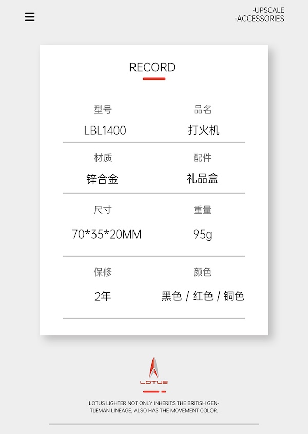 「Lubinski 台灣官方總代理」LOTUS 蓮花 進口四噴火焰雪茄打火機附雪茄剪|Capadura|,雪茄課程,雪茄館,cigar,Capadura,非古雪茄