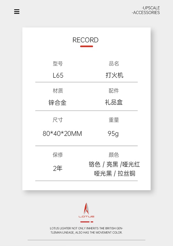 「Lubinski 台灣官方總代理」LOTUS蓮花 原裝正品 多功能帶鑽孔器雪茄打火機|Capadura|,雪茄課程,雪茄館,cigar,Capadura,非古雪茄