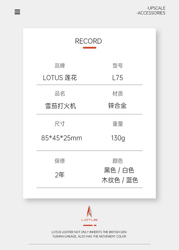 「Lubinski 台灣官方總代理」LOTUS蓮花 時尚個性二直衝聚火金屬雪茄打火機｜Capadura｜,雪茄課程,雪茄館,cigar,Capadura,非古雪茄