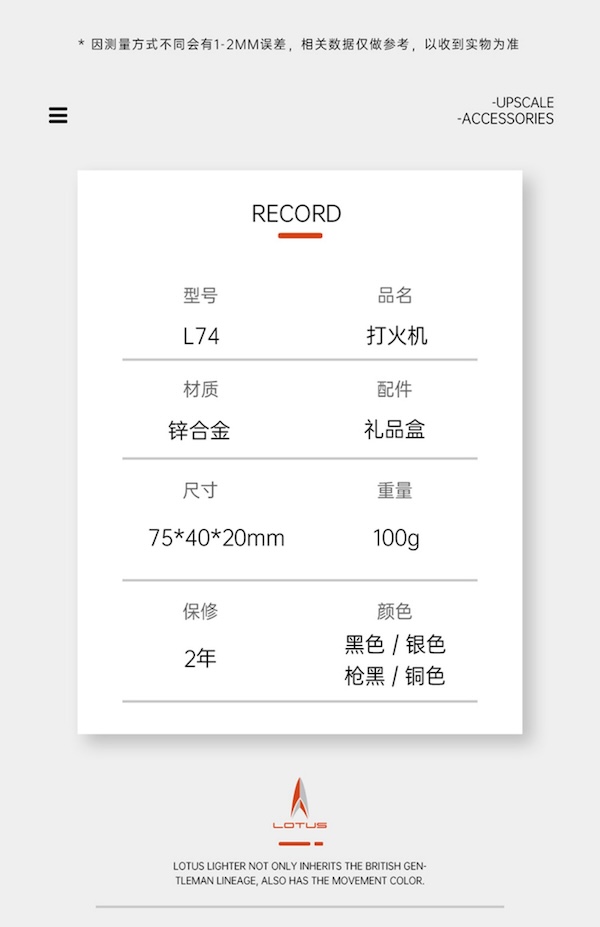 「Lubinski 台灣官方總代理」LOTUS蓮花 鋅合金雙衝藍焰聚火雪茄打火機|Capadura|,雪茄課程,雪茄館,cigar,Capadura,非古雪茄