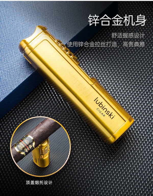 「Lubinski 台灣官方總代理」LUBINSK 便攜雪茄直衝打火機+煙灰缸 2件套裝禮盒|Capadura|,雪茄課程,雪茄館,cigar,Capadura,非古雪茄