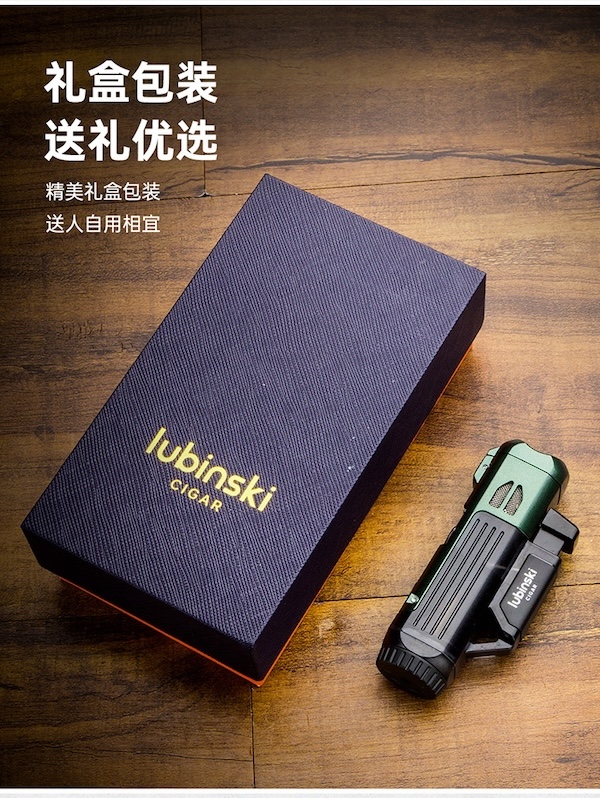 「Lubinski 台灣官方總代理」LUBINSKI 多功能單直衝雪茄打火機|Capadura|,雪茄課程,雪茄館,cigar,Capadura,非古雪茄