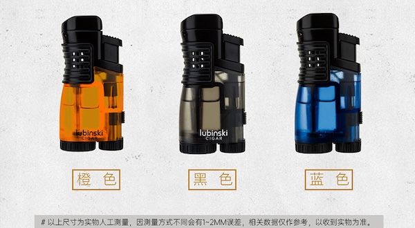 「Lubinski 台灣官方總代理」LUBINSKI 多功能帶開孔器 藍焰三直衝雪茄打火機｜Capadura｜,雪茄課程,雪茄館,cigar,Capadura,非古雪茄