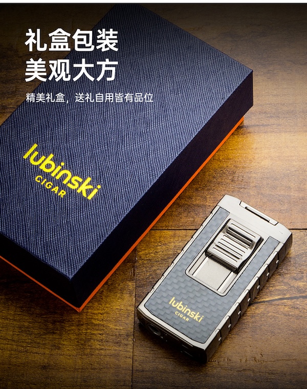 「Lubinski 台灣官方總代理」LUBINSKI 鋅合金藍焰雙直衝多功能雪茄打火機|Capadura|,雪茄課程,雪茄館,cigar,Capadura,非古雪茄