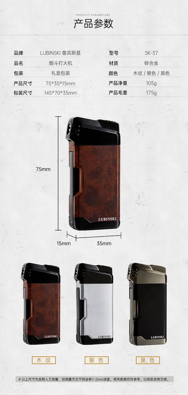 「Lubinski 台灣官方總代理」LUBINSKI 煙斗打火機 二合一多功能配壓棒剔棒|Capadura|,雪茄課程,雪茄館,cigar,Capadura,非古雪茄
