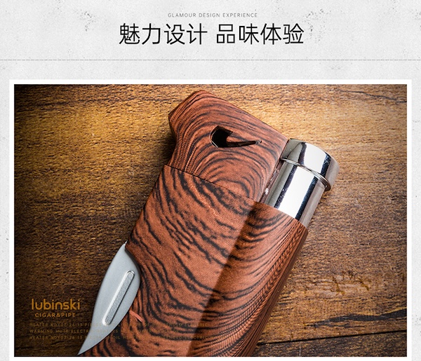 「Lubinski 台灣官方總代理」LUBINSKI 多功能斜火明火煙斗打火機｜Capadura｜,雪茄課程,雪茄館,cigar,Capadura,非古雪茄