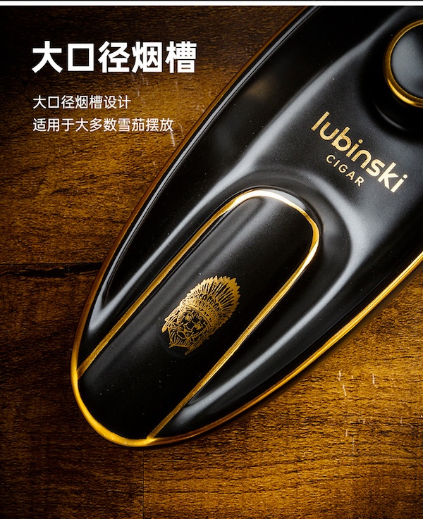 「Lubinski 台灣官方總代理」直衝防風打火機 陶瓷煙灰缸 剪刀 雪茄工具套裝｜Capadura｜