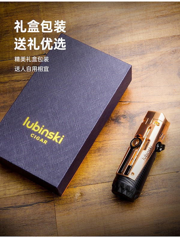「Lubinski 台灣官方總代理」多功能帶煙托架通針開孔器雪茄打火機 ｜Capadura｜,雪茄課程,雪茄館,cigar,Capadura,非古雪茄