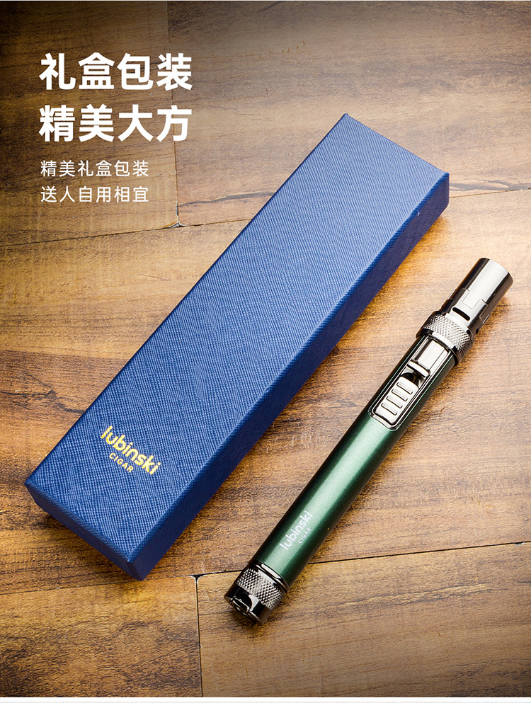 「Lubinski 台灣官方總代理」鋅合金屬單直衝雪茄打火機帶開孔器｜Capadura｜,雪茄課程,雪茄館,cigar,Capadura,非古雪茄