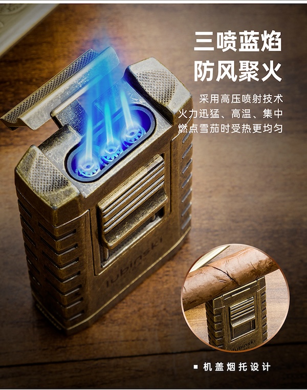 「Lubinski 台灣官方總代理」雪茄便攜包4支裝保濕盒帶打火機剪煙刀｜Capadura｜