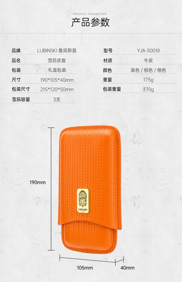 「Lubinski 台灣官方總代理」雪茄便攜皮套3支2支裝牛皮保濕管｜Capadura｜,雪茄課程,雪茄館,cigar,Capadura,非古雪茄