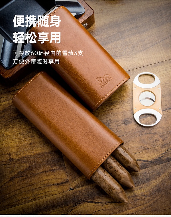 「Lubinski 台灣官方總代理」便攜皮套雪茄三支裝保濕管｜Capadura｜,雪茄課程,雪茄館,cigar,Capadura,非古雪茄