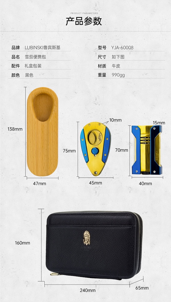 「Lubinski 台灣官方總代理」 蟒蛇紋便攜包5支裝雪茄保濕盒禮品裝｜Capadura｜,雪茄課程,雪茄館,cigar,Capadura,非古雪茄