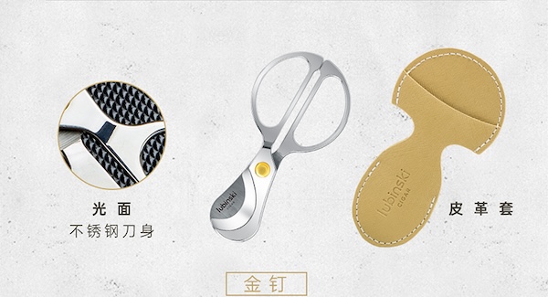 「Lubinski 台灣官方總代理」便攜大口徑雪茄剪刀 不鏽鋼雪加鑽|Capadura|,雪茄課程,雪茄館,cigar,Capadura,非古雪茄