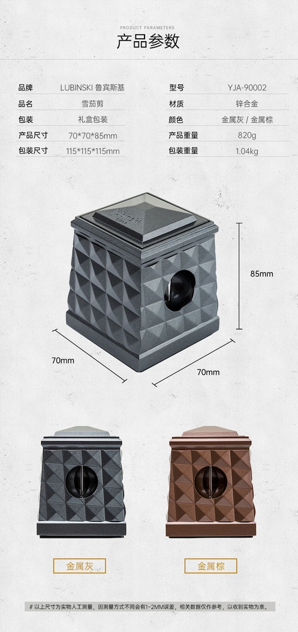 「Lubinski 台灣官方總代理」高檔台式閘刀V剪平切雪茄剪｜Capadura｜,雪茄課程,雪茄館,cigar,Capadura,非古雪茄