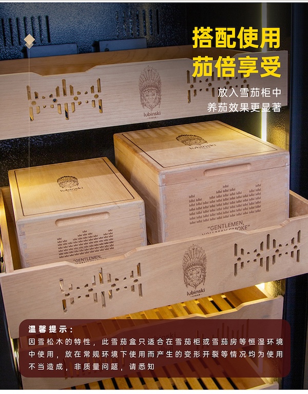 「Lubinski 台灣官方總代理」無油漆純雪松木實木雪茄醇化盒｜Capadura｜