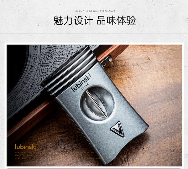 「Lubinski 台灣官方總代理」鋅合金多功能半自動V型雪茄剪 |Capadura|,雪茄課程,雪茄館,cigar,Capadura,非古雪茄