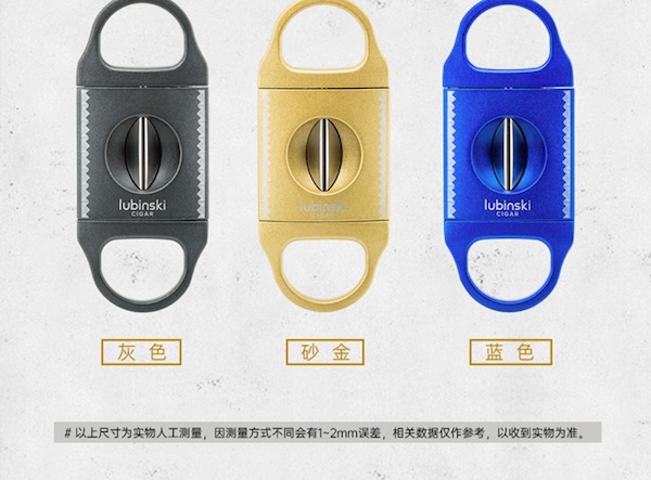 「Lubinski 台灣官方總代理」鋒利順滑鋅合V型雪茄剪|Capadura|,雪茄課程,雪茄館,cigar,Capadura,非古雪茄