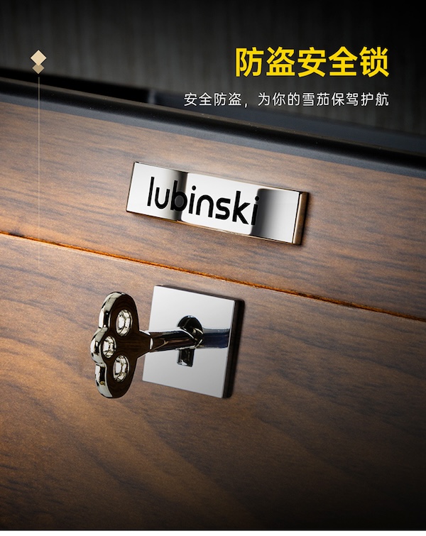 「Lubinski 台灣官方總代理」透視鋼琴漆展示型雪茄保濕箱｜Capadura｜