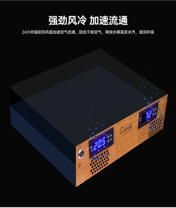 「Lubinski 台灣官方總代理」電子恆溫恆濕雪茄醇化櫃｜Capadura｜,U50500026,「Lubinski台灣官方總代理」電子恆溫恆濕雪茄醇化櫃｜Capadura｜,恆溫恆濕雪茄櫃高精度可裸養,所有商品,雪茄配件