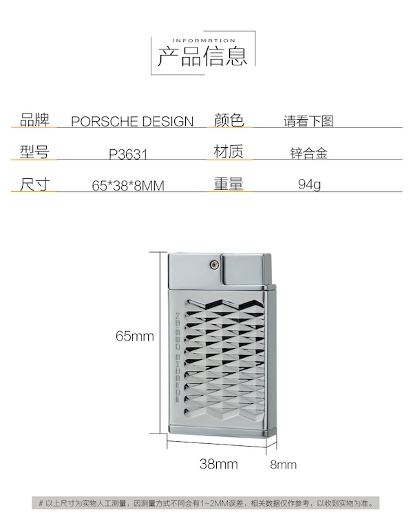 「PORSCHE 保時捷」藍焰防風打火機|Capadura|,雪茄課程,雪茄館,cigar,Capadura,非古雪茄