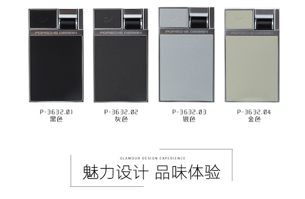 「PORSCHE 保時捷」原裝進口 煙斗打火機 斜明火點煙器｜Capadura｜
