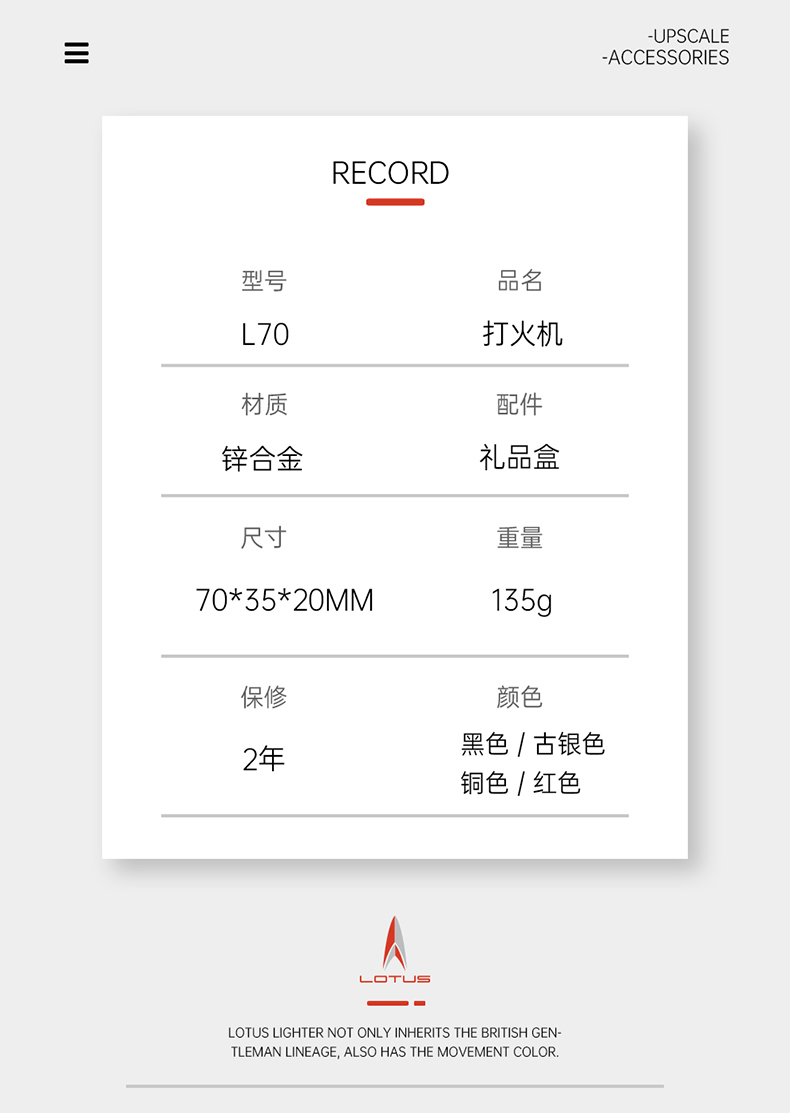 「Lubinski 台灣官方總代理」進口蓮花 多功能帶V型剪刀雪茄打火機｜Capadura｜