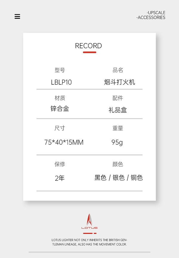 「Lubinski 台灣官方總代理」原裝進口蓮花Lotus煙斗專用橫火打火機｜Capadura｜