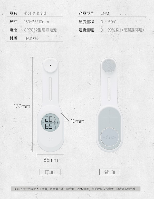 「Lubinski 台灣官方總代理」高精度雪茄櫃用藍牙電子磁吸式溫濕度計|Capadura|,雪茄課程,雪茄館,cigar,Capadura,非古雪茄