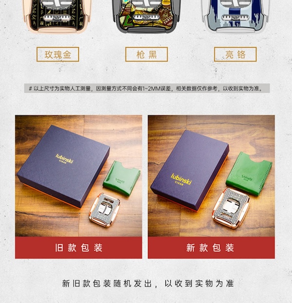 「Lubinski 台灣官方總代理」魯賓斯基 半自動大口徑鋅合金屬雪茄剪｜Capadura｜