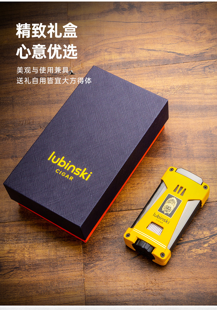 「Lubinski 台灣官方總代理」魯賓斯基 多功能便攜三直衝藍焰雪茄打火機｜Capadura｜