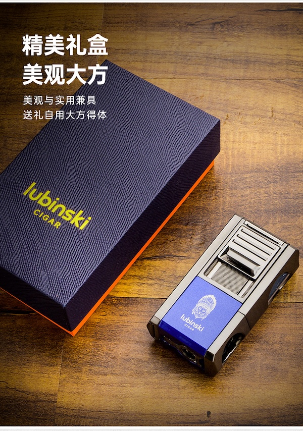 「Lubinski 台灣官方總代理」魯賓斯基 鋅合金多功能單直衝雪茄打火機｜Capadura｜