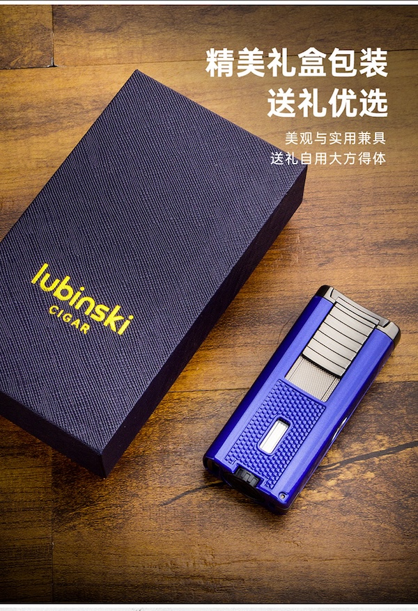 「Lubinski 台灣官方總代理」魯賓斯基 多功能聚火藍焰三直衝雪茄打火機|Capadura|,雪茄課程,雪茄館,cigar,Capadura,非古雪茄