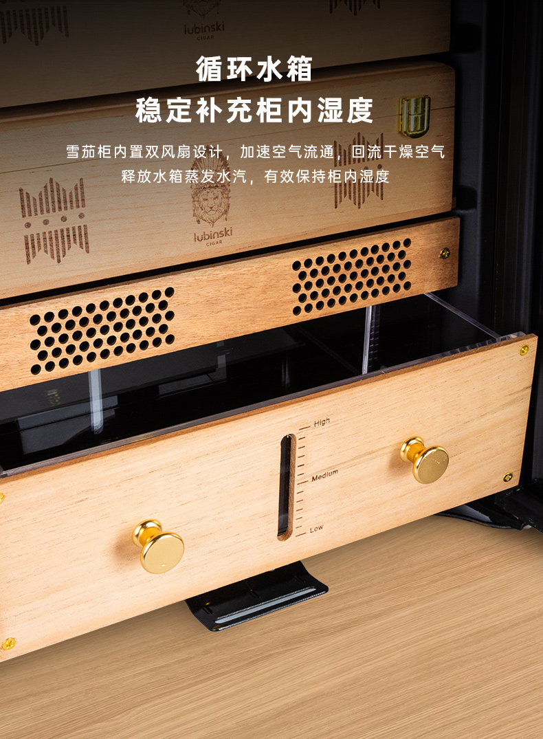 「Lubinski 台灣官方總代理」魯賓斯基 小型雪松木恆溫恆濕雪茄醇化櫃｜Capadura｜