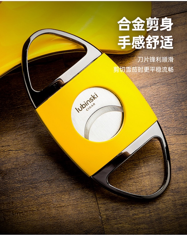 「Lubinski 台灣官方總代理」魯賓斯基 便攜煙灰缸+藍焰直衝打火機+剪刀 雪茄工具禮盒｜Capadura｜