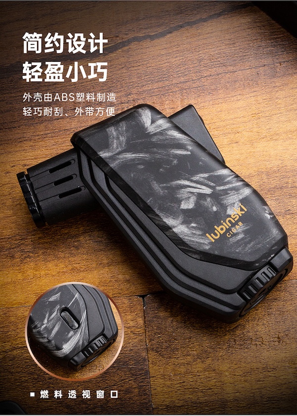 「Lubinski 台灣官方總代理」魯賓斯基 多功能剪雙+直衝打火機+煙灰缸 雪茄工具套裝｜Capadura｜