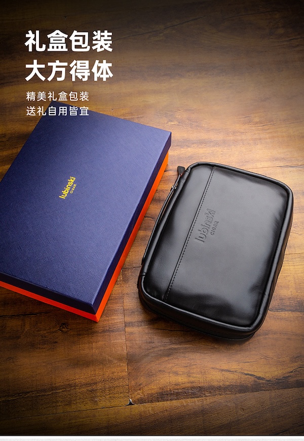 「Lubinski 台灣官方總代理」魯賓斯基 便攜防水潑雪茄5支裝真皮軟包｜Capadura｜