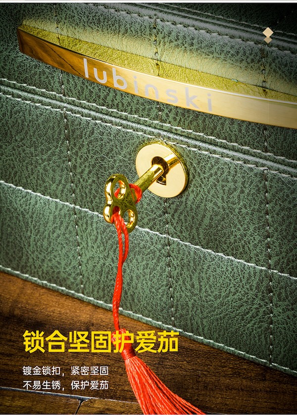 「Lubinski 台灣官方總代理」魯賓斯基 大容量真皮雪松木雪茄保濕箱｜Capadura｜