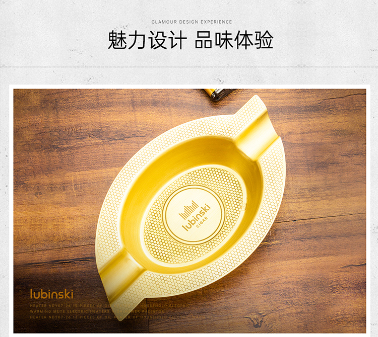 「Lubinski 台灣官方總代理」魯賓斯基 復古黃銅雙槽雪茄煙灰缸禮盒｜Capadura｜,雪茄課程,雪茄館,cigar,Capadura,非古雪茄