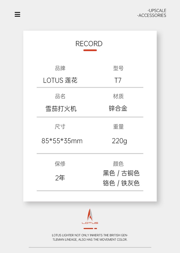 「Lubinski 台灣官方總代理」LOTUS蓮花 鋅合金多功能4直衝雪茄打火機｜Capadura｜