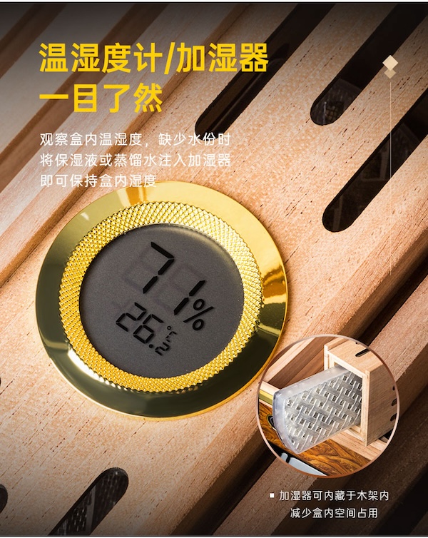 「Lubinski 台灣官方總代理」魯賓斯基 指紋開鎖進口雪松木雪茄保濕盒｜Capadura｜
