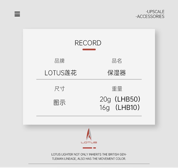 「Lubinski 台灣官方總代理」LOTUS 原裝正品 美國蓮花 雪茄保濕珠 雪茄盒加濕器｜Capadura｜,雪茄課程,雪茄館,cigar,Capadura,非古雪茄