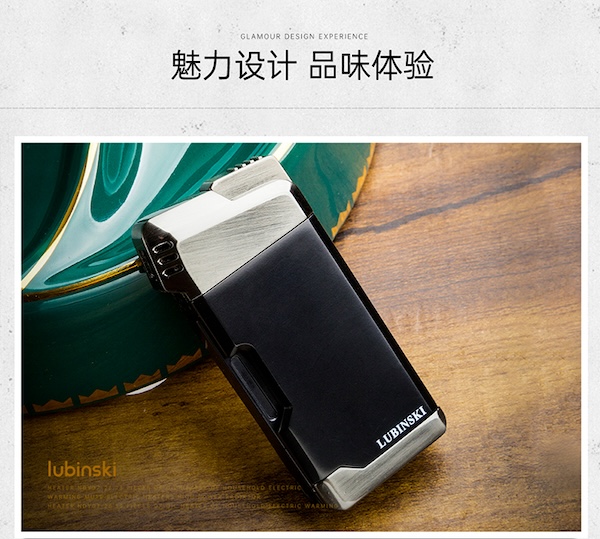 「Lubinski 台灣官方總代理」LUBINSKI 煙斗打火機 二合一多功能配壓棒剔棒|Capadura|,雪茄課程,雪茄館,cigar,Capadura,非古雪茄