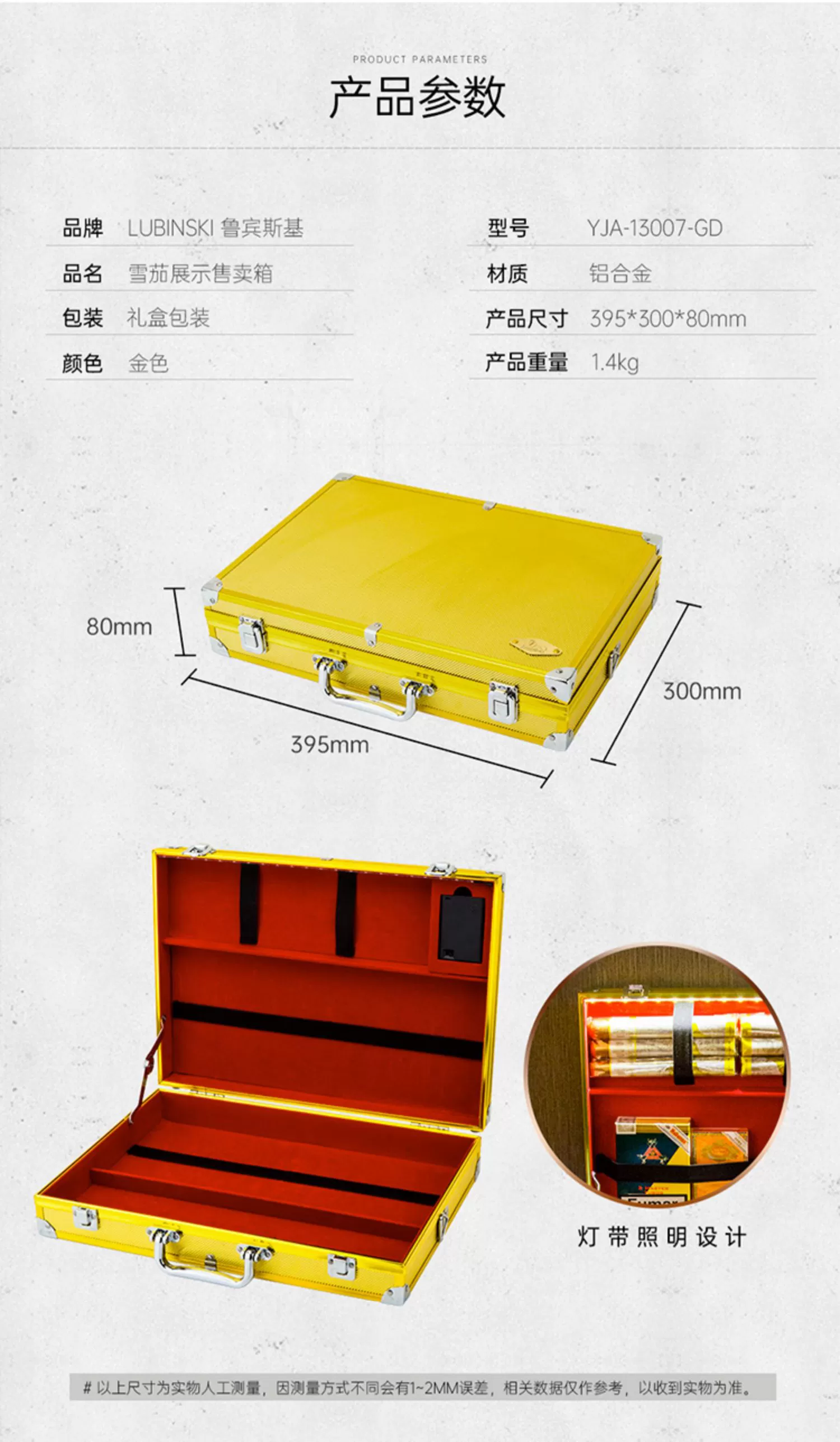 「Lubinski 台灣官方總代理」 鋁合金便攜雪茄展示銷售盒|Capadura|,雪茄課程,雪茄館,cigar,Capadura,非古雪茄