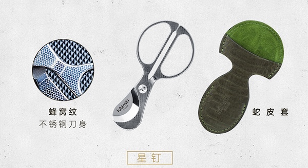 「Lubinski 台灣官方總代理」便攜大口徑雪茄剪刀 不鏽鋼雪加鑽|Capadura|,雪茄課程,雪茄館,cigar,Capadura,非古雪茄